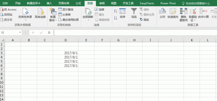 Excel中日期如何设置为星期几？
，excel表格中如何将日期转换为星期？图17