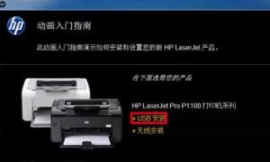 HP p1106打印机驱动装不上怎么办？
，惠普打印机安装不上驱动怎么办？图1