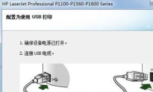 HP p1106打印机驱动装不上怎么办？
，惠普打印机安装不上驱动怎么办？图5