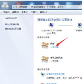 Windows7系统如何将公共网络修改为家庭网络设置
，windows7怎么设置家庭网络无法设置？图4