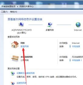 Windows7系统如何将公共网络修改为家庭网络设置
，windows7怎么设置家庭网络无法设置？图7