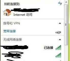 笔记本电脑只显示宽带连接，不显示无线网络连接怎么办