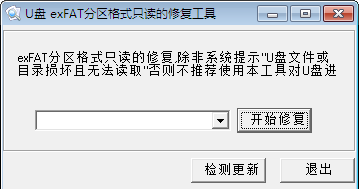 u盘上存储的电影损坏了怎么样可以修复