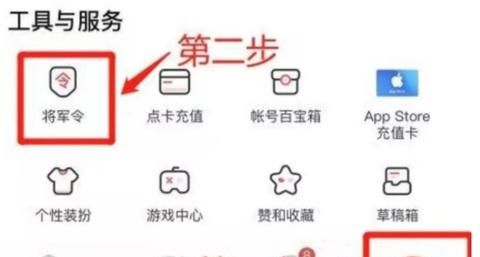 Steam怎么绑定手机号？
，steam怎样更改绑定的手机号？图3