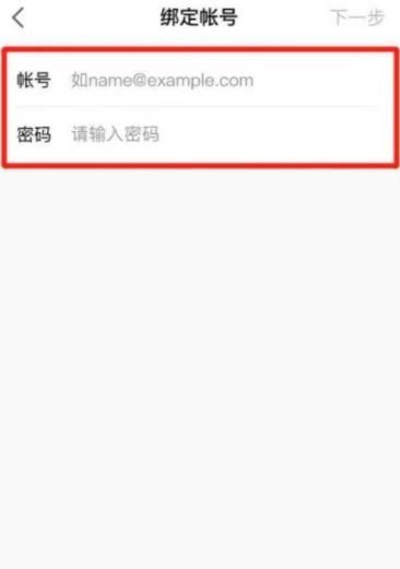 Steam怎么绑定手机号？
，steam怎样更改绑定的手机号？图5