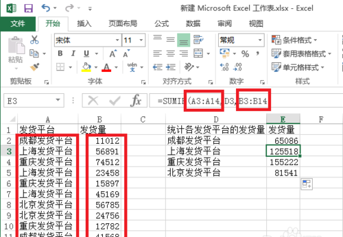 取数函数使用方法