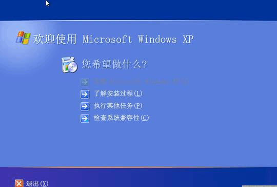 win7升级win10教程要激活吗