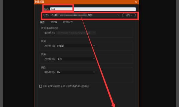 premiere pro 工具使用详解
，adobe premiere pro如何调音频的音调，升降音。怎么将音频渐起渐收？急急？图3