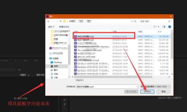 premiere pro 工具使用详解
，adobe premiere pro如何调音频的音调，升降音。怎么将音频渐起渐收？急急？图4