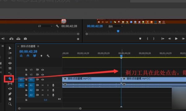 premiere pro 工具使用详解
，adobe premiere pro如何调音频的音调，升降音。怎么将音频渐起渐收？急急？图6