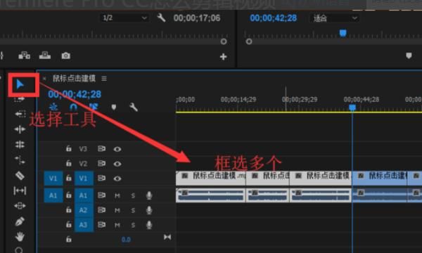 premiere pro 工具使用详解
，adobe premiere pro如何调音频的音调，升降音。怎么将音频渐起渐收？急急？图7