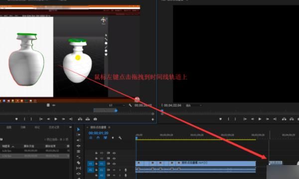 premiere pro 工具使用详解
，adobe premiere pro如何调音频的音调，升降音。怎么将音频渐起渐收？急急？图9