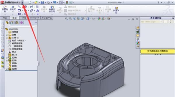 SolidWorks怎么导出及怎么打开STP文件
，SolidWorks怎么导出及怎么打开STP文件？图1