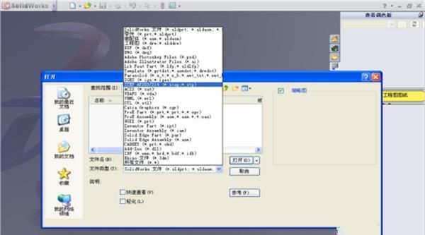 SolidWorks怎么导出及怎么打开STP文件
，SolidWorks怎么导出及怎么打开STP文件？图5