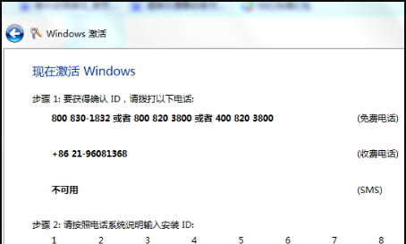 电脑开机黑屏，右下方WINDOWS7内部版本7601，不是正版