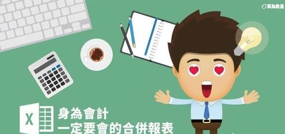 如何下载安装Excel电子表格？
，如何在鼠标右键添加新建“Excel”表格呢？图8