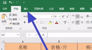 EXCEL中怎么绘制柱形图（柱状图）
，怎么在Excel中插入嵌入式柱状图？图3