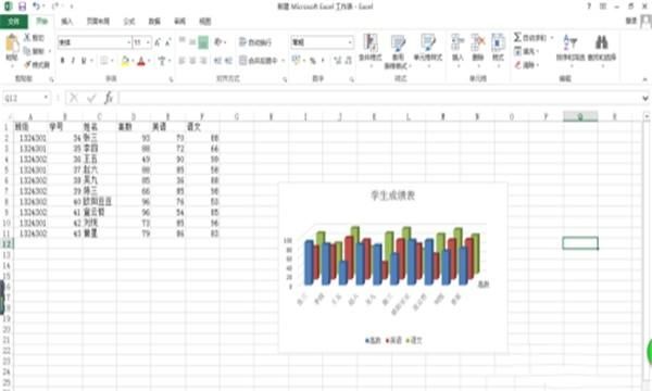 EXCEL中怎么绘制柱形图（柱状图）
，怎么在Excel中插入嵌入式柱状图？图11