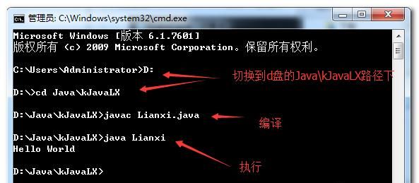 Java安装后怎么使用？
，JAVA安装到其他硬盘（C盘以外）可以使用吗？图2