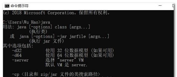 Java安装后怎么使用？
，JAVA安装到其他硬盘（C盘以外）可以使用吗？图5