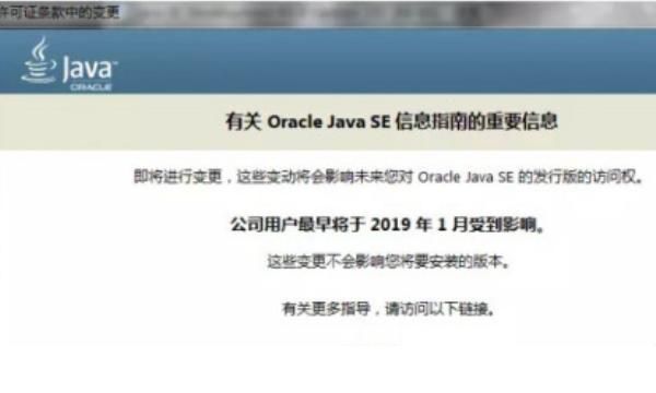 Java安装后怎么使用？
，JAVA安装到其他硬盘（C盘以外）可以使用吗？图14