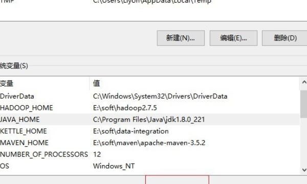 Java安装后怎么使用？
，JAVA安装到其他硬盘（C盘以外）可以使用吗？图18