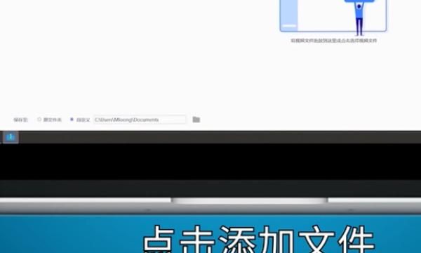 把视频转换成MP4格式最简单的方法
，怎么把其他视频文件改成MP4格式？图3