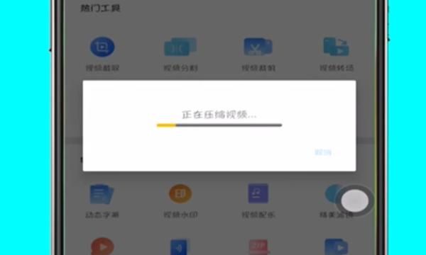 把视频转换成MP4格式最简单的方法
，怎么把其他视频文件改成MP4格式？图4