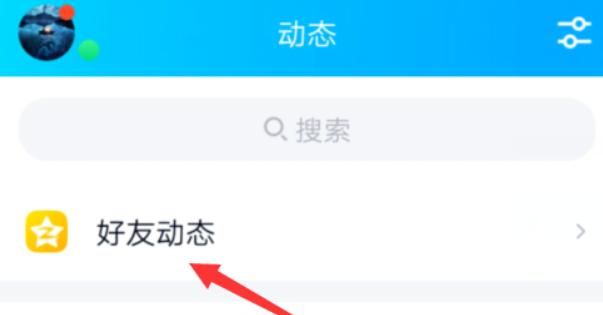 QQ空间怎么发说说？
，qq空间怎么发图片说说？图2