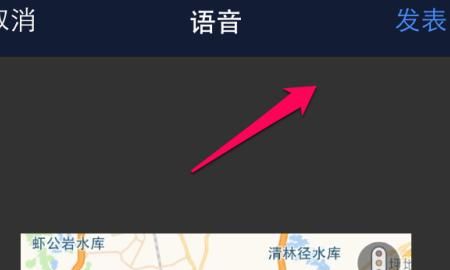 QQ空间怎么发说说？
，qq空间怎么发图片说说？图14