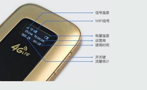 移动wifi怎么使用
，中国移动华为wifi6路由器怎么使用？图4