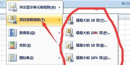 excel条件IF语句实例
，excel表格函数的如果条件怎么设定？图9