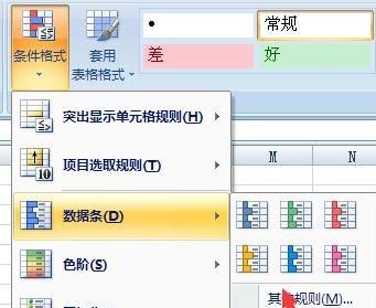 excel条件IF语句实例
，excel表格函数的如果条件怎么设定？图12