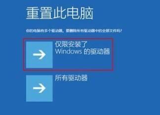 我的电脑只要一安装或更新显卡驱动然后提示重启就蓝屏然后无限重启电脑怎么办