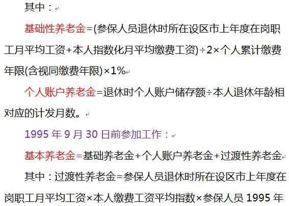 吉林市个人社保满15年可以不交吗