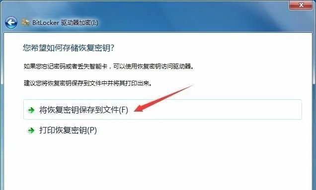 在电脑中U盘如何设置密码和解除密码？
，U盘文件夹加密如何设置？图7