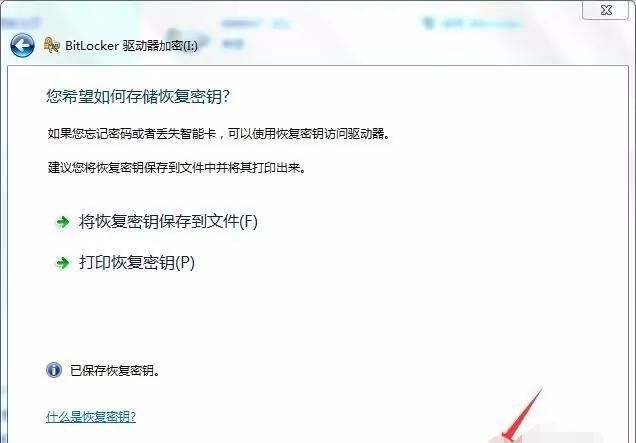 在电脑中U盘如何设置密码和解除密码？
，U盘文件夹加密如何设置？图9