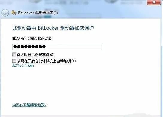 在电脑中U盘如何设置密码和解除密码？
，U盘文件夹加密如何设置？图12