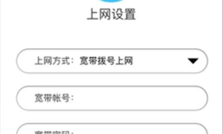 Mercury水星无线路由器怎么设置wifi
，Mercury水星无线路由器怎么安装设置？图8