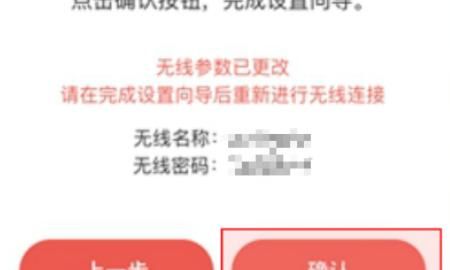 Mercury水星无线路由器怎么设置wifi
，Mercury水星无线路由器怎么安装设置？图10