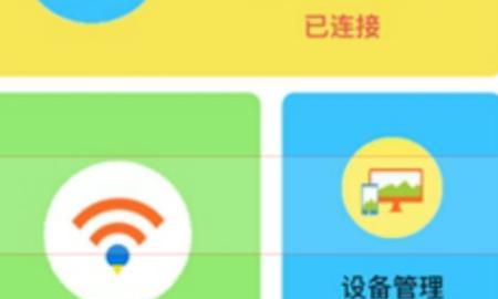 Mercury水星无线路由器怎么设置wifi
，Mercury水星无线路由器怎么安装设置？图11