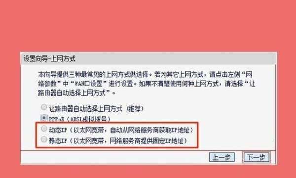 Mercury水星无线路由器怎么设置wifi
，Mercury水星无线路由器怎么安装设置？图16