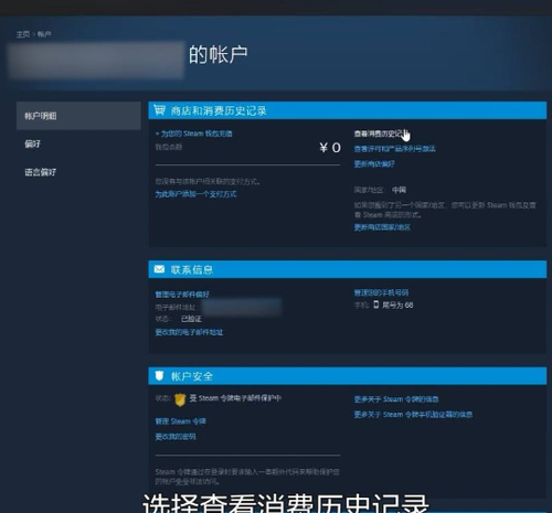 steamdlc退款流程