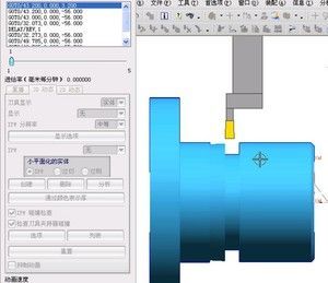 UG数控车床编程实例