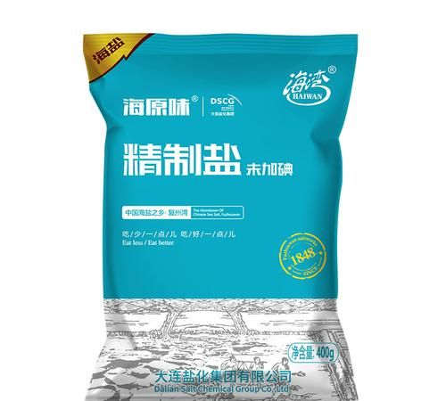 无碘食用盐和未加碘盐有什么区别