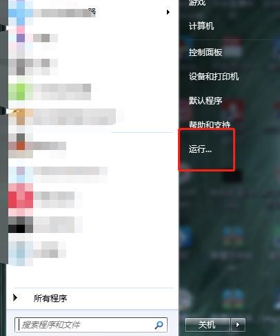 修改电脑默认用户名Administrator
，如何更改电脑系统的默认用户名？图7