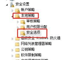 修改电脑默认用户名Administrator
，如何更改电脑系统的默认用户名？图10