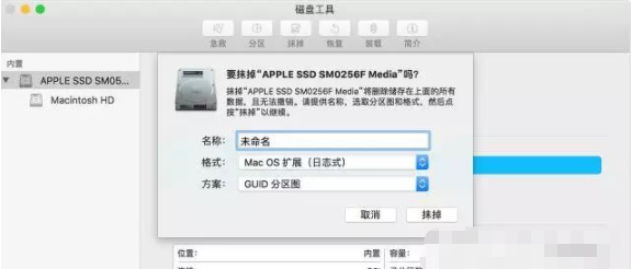 macbook一体机恢复出厂设置