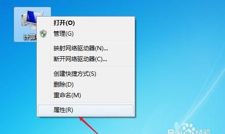 怎么查看华为电脑windows系统是多少位