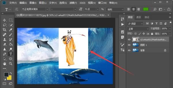 在ps中怎么在一张图片中添加另外一张图片
，photoshop里面怎么把一张图片拖入另外一张图片？图4